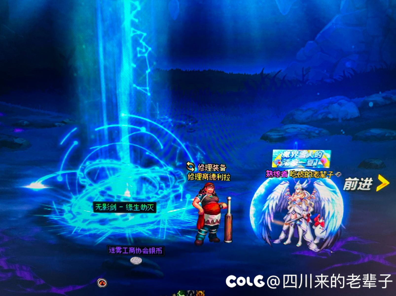 改版后剑帝无影剑排第几？1