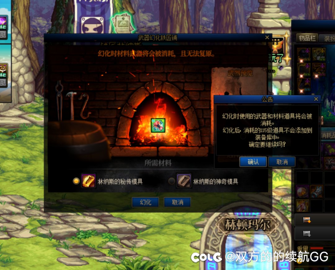 怎么幻化还需要光🗡掌握啊，无语1