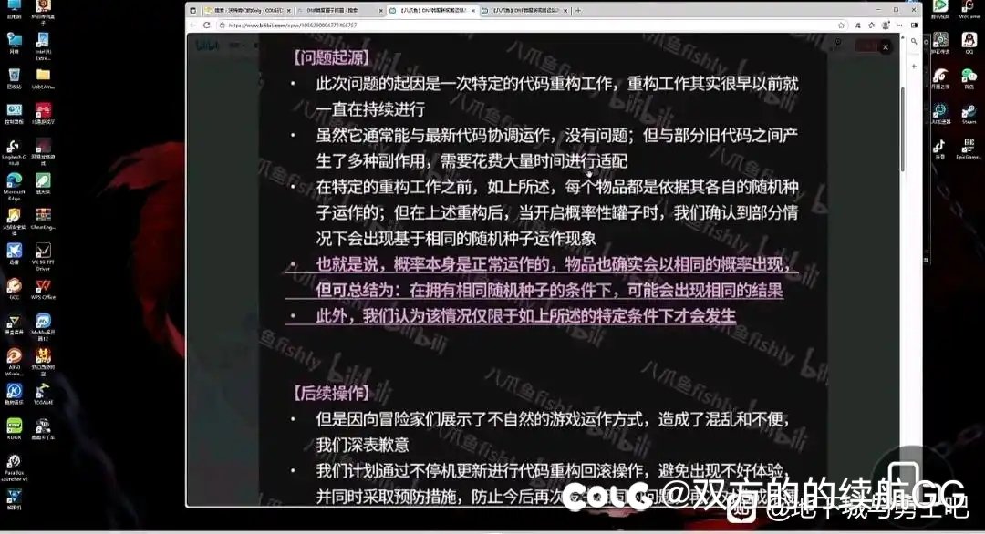 韩服已经承认罐子重复有问题了，国服方面会有补偿吗1