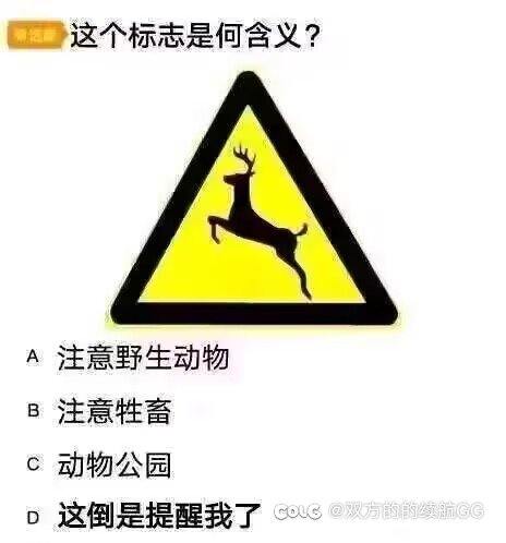 剑帝不会因为某位大主播打不过要挨刀吧？我记得之前他连麦的时候就在酸剑帝了2