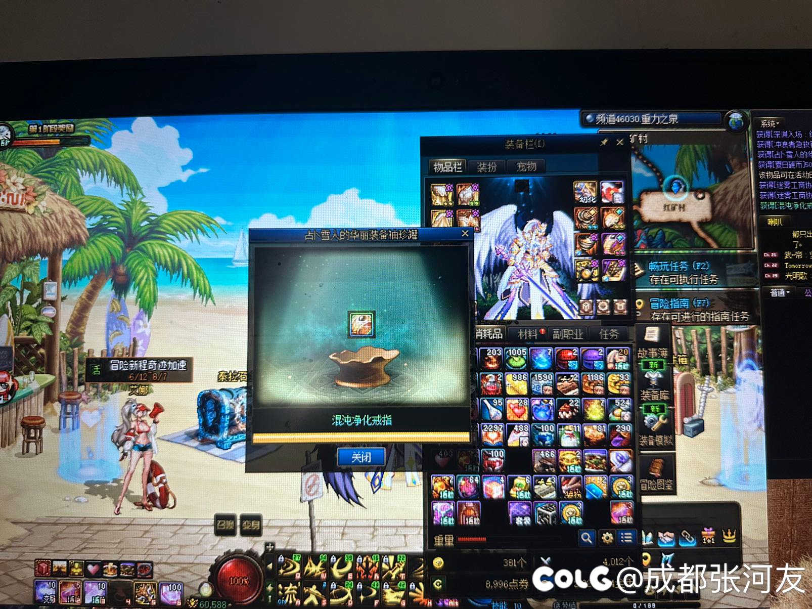 每日开罐子出太初1