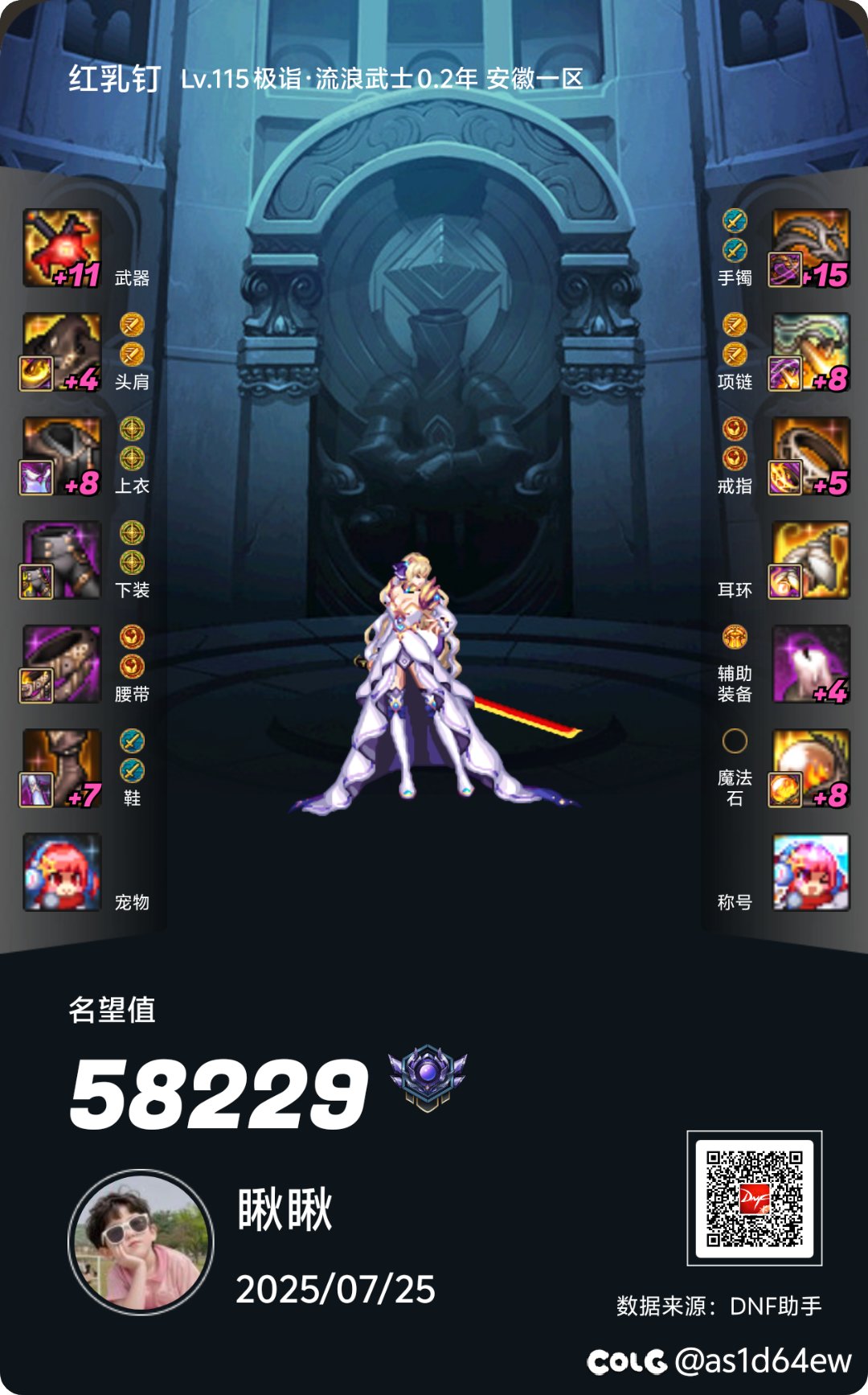 大家看看这个能换多少游戏币1