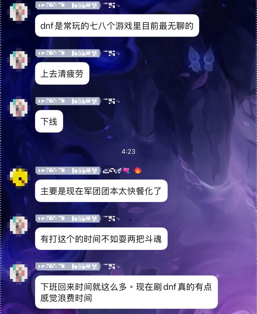 DNF现在不是所谓的装备爆率深渊喂养的问题 而是没好玩的1