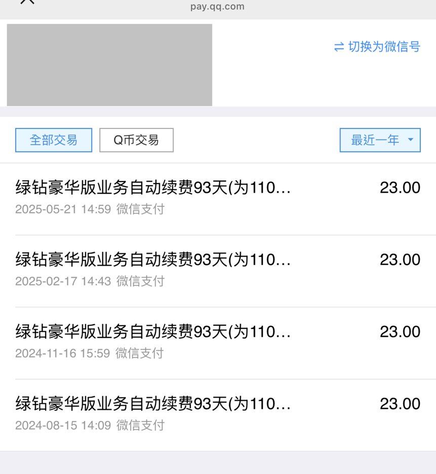 本人也算是林冲玩家了，到现在是真的想笑了，不知道什么人会急1