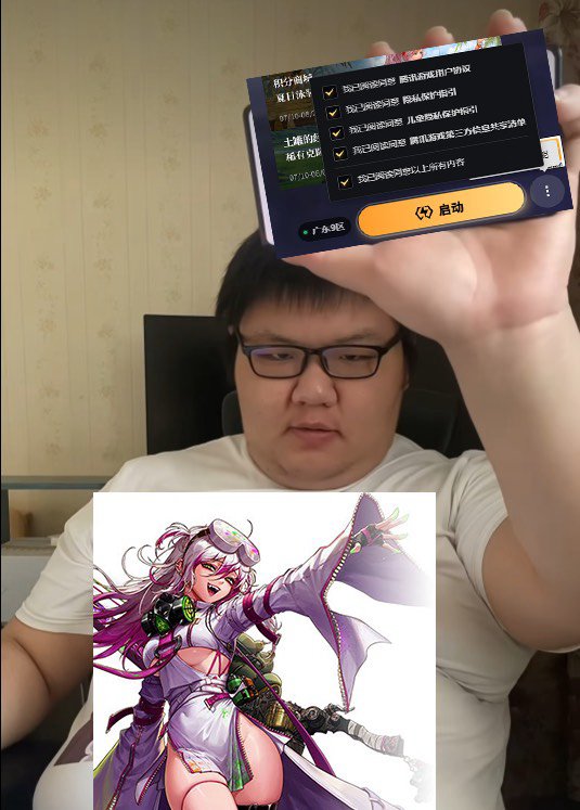 DNF，启动！2