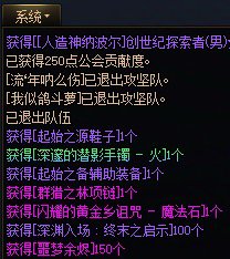 下次打团不能退太快了1