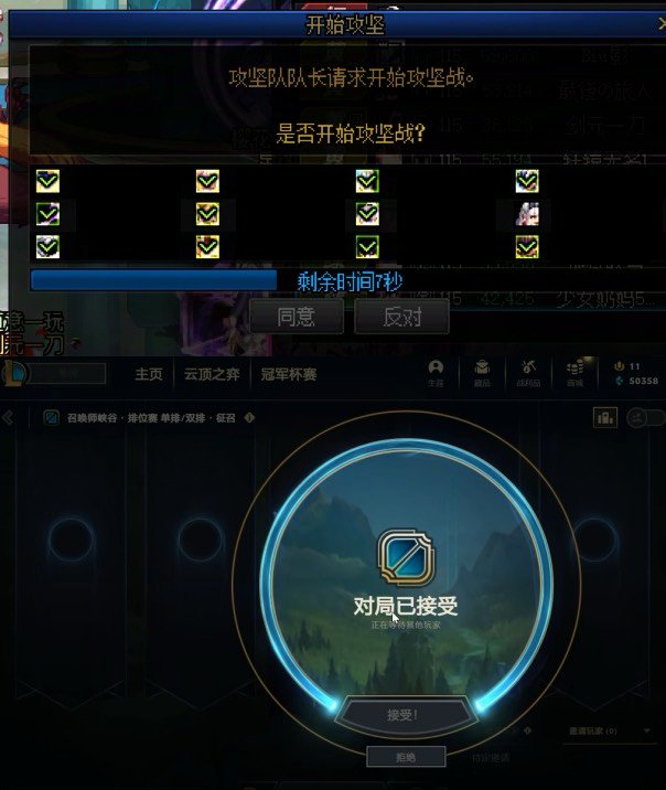 这个开团确认按钮不能加大跟强制跳出吗 neople是D能？抄都不会抄？1