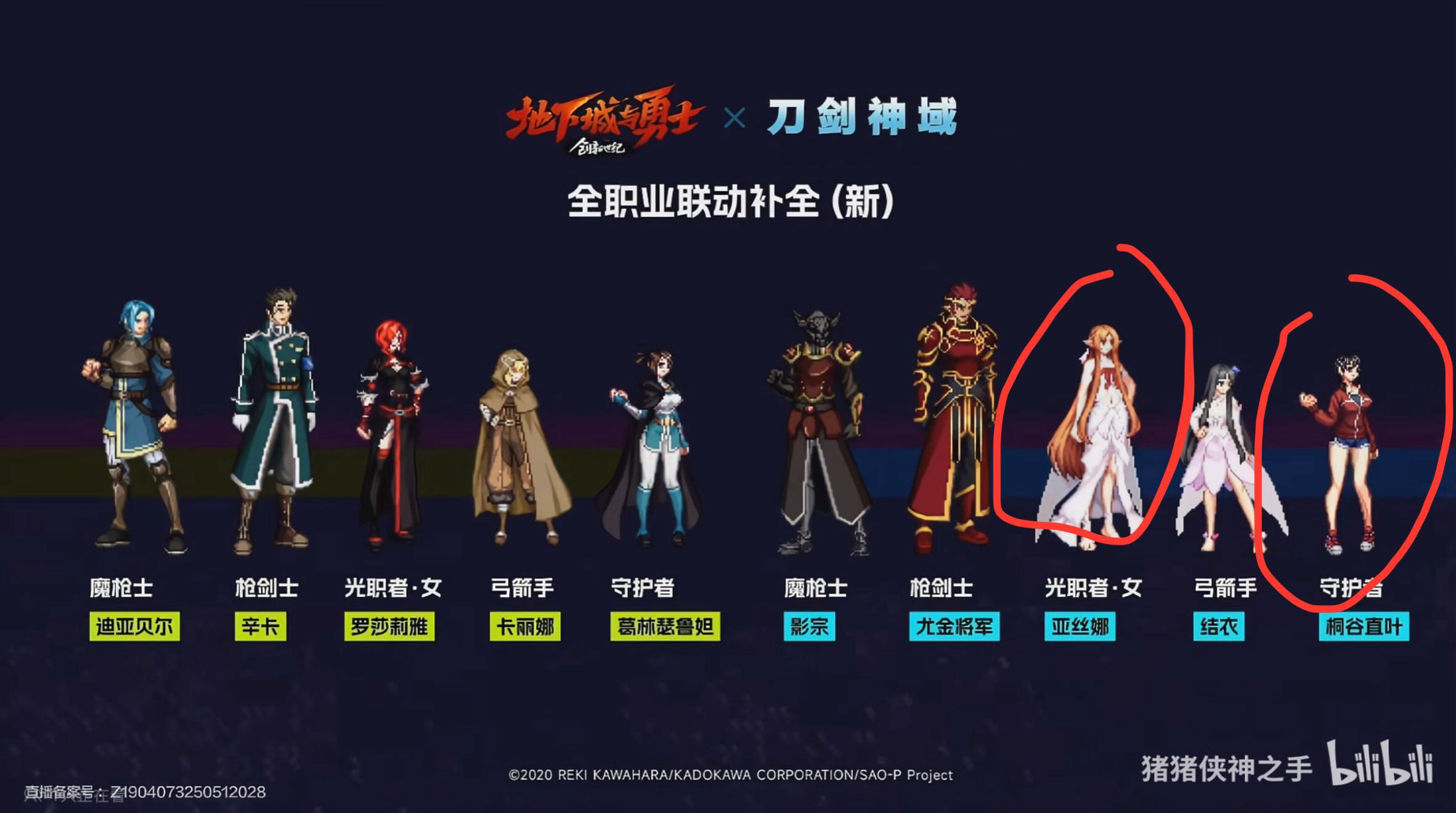 存了4.5亿金币 够不够买真水精灵亚 朔夜 鸟笼亚 直叶 各一个2