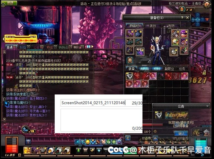 666  为了黑这个版本直接岁月史书了 脸都不要了 跨界哥随便跨2
