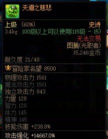 这绿拳头是真有意思 感觉像是蓝拳专武2