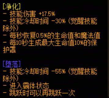 哪个D能做的装备？1