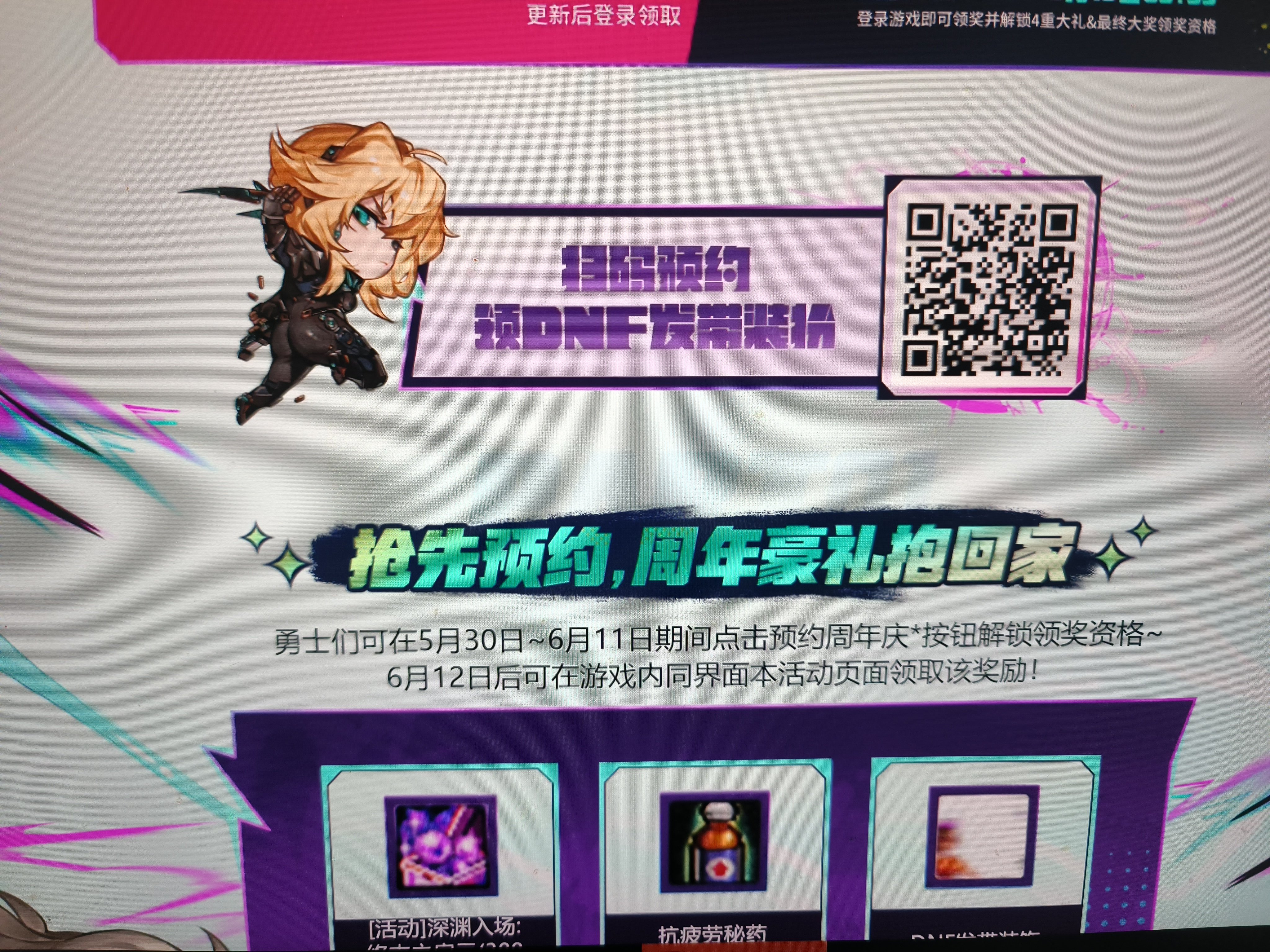 预约发带活动分享求助1