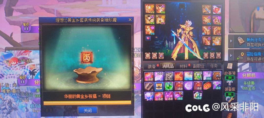 精准背包检测！！1