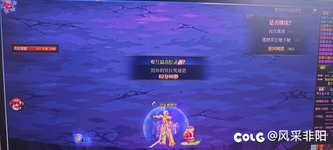 起号10天！单刷降临1
