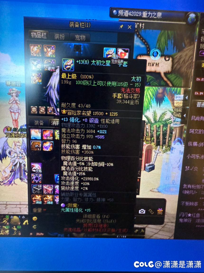 回归玩家花花求打造1