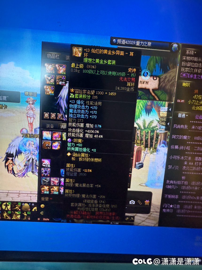 回归玩家花花求打造3