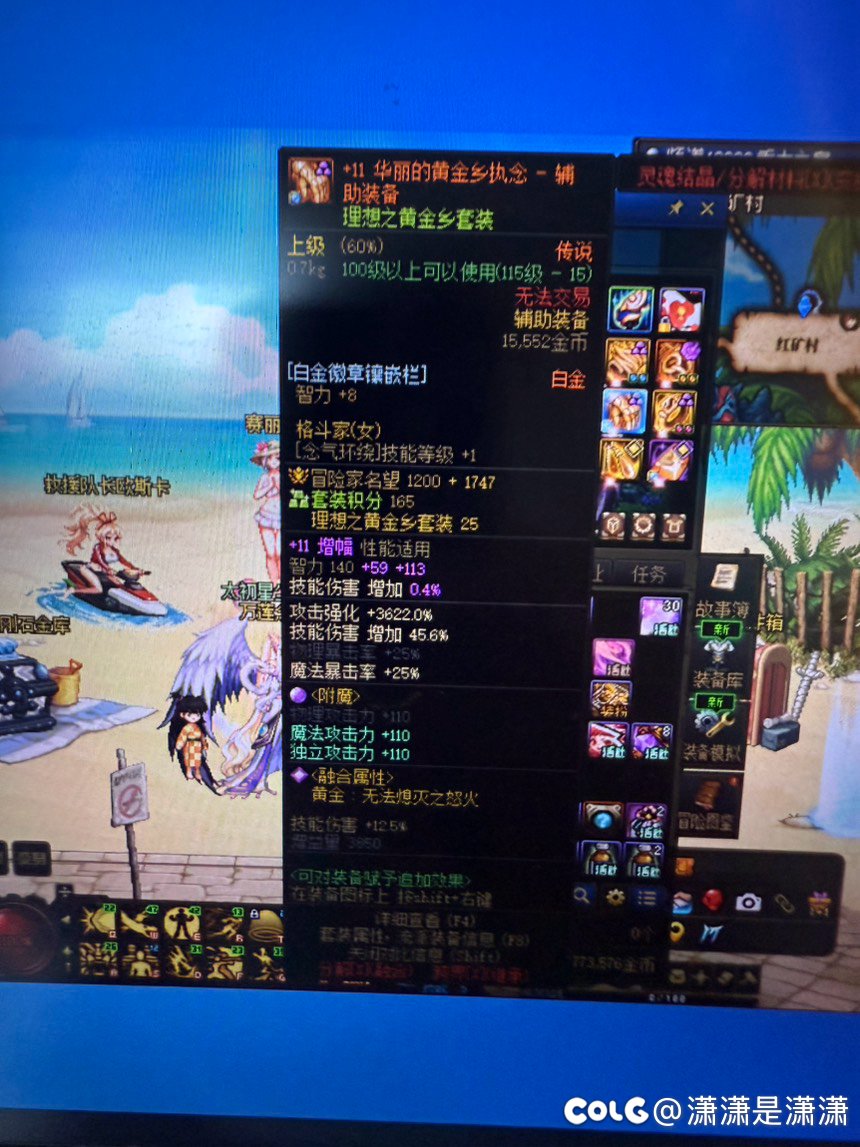 回归玩家花花求打造4