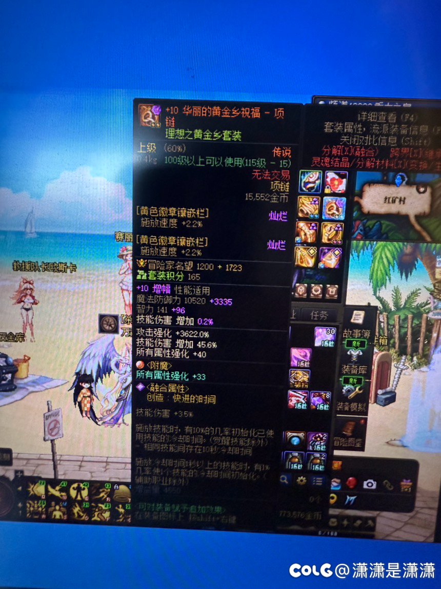 回归玩家花花求打造6