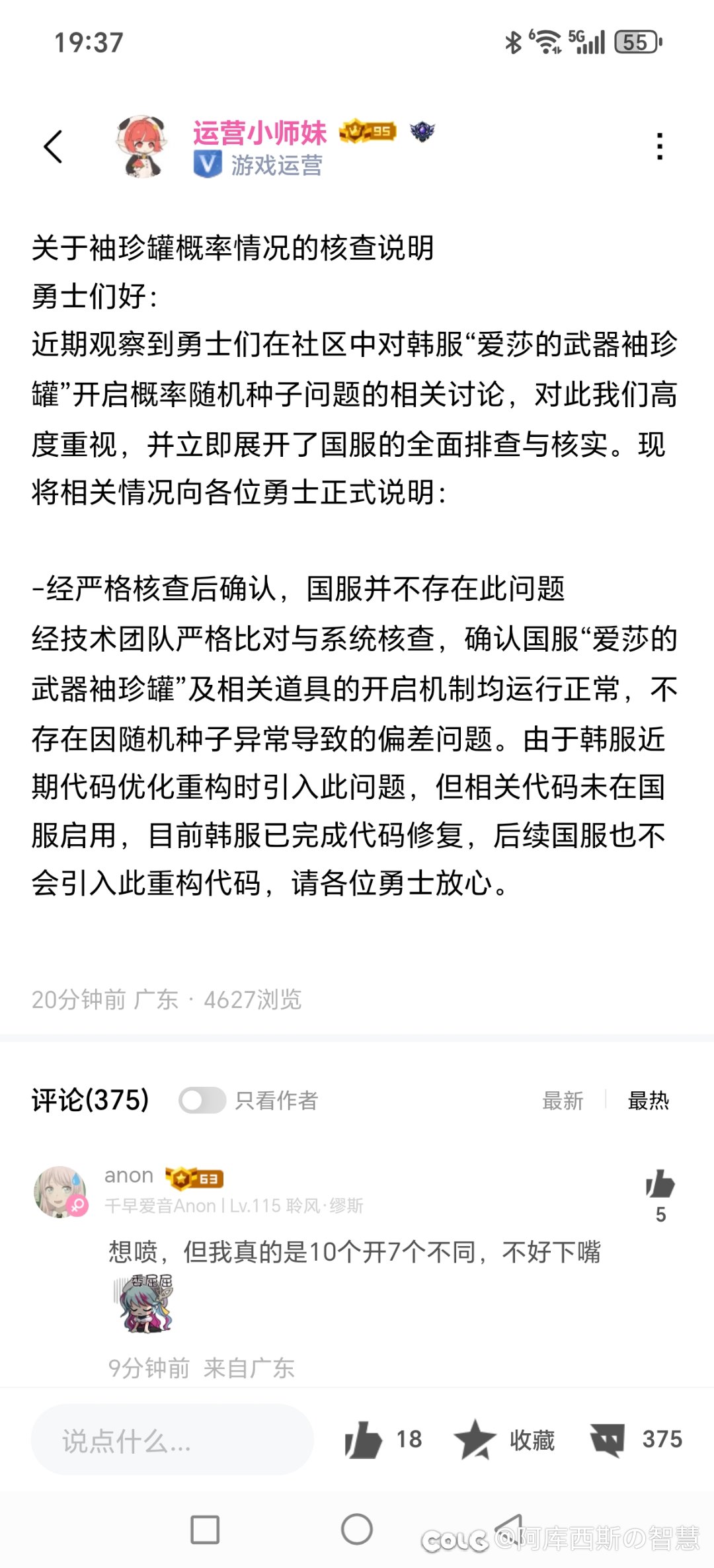 那太好了1