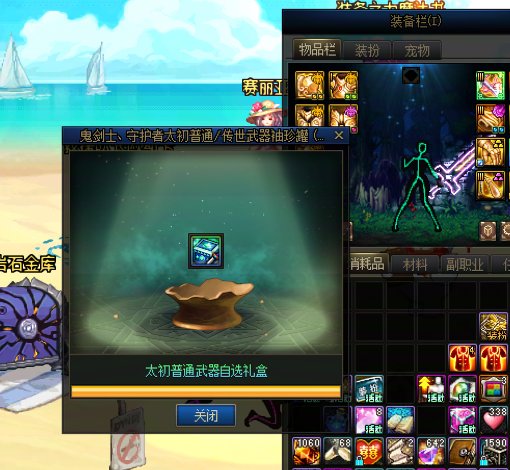 无事发生，二星钝器1