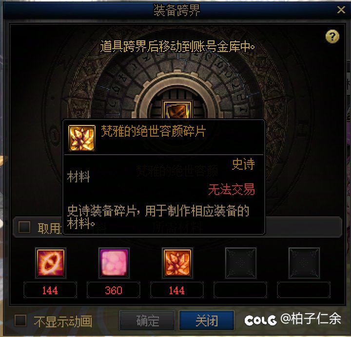 这玩意儿上哪找去哦。1