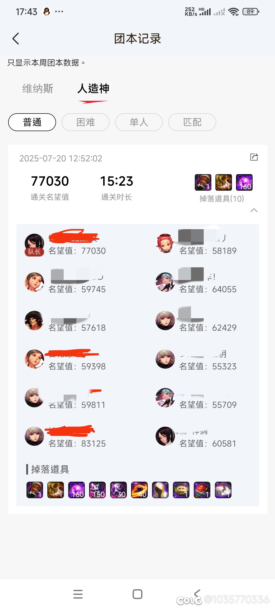 有一说一狐狸套是不是太弱了，8.3狐狸套吃3.19奶妈普通2拖才打了15分钟。1