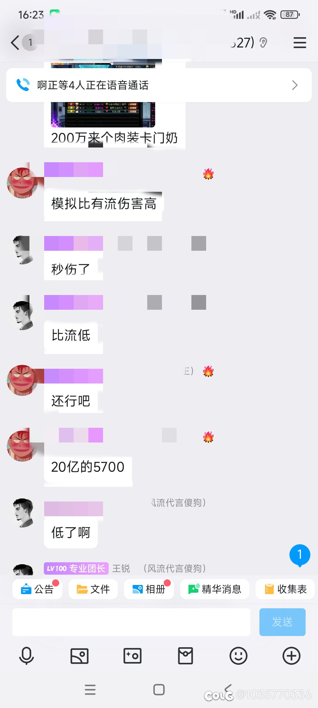 就国服的这个环境，我强烈反对显示模拟，因为这只能加深水模拟伤害的现状了。1