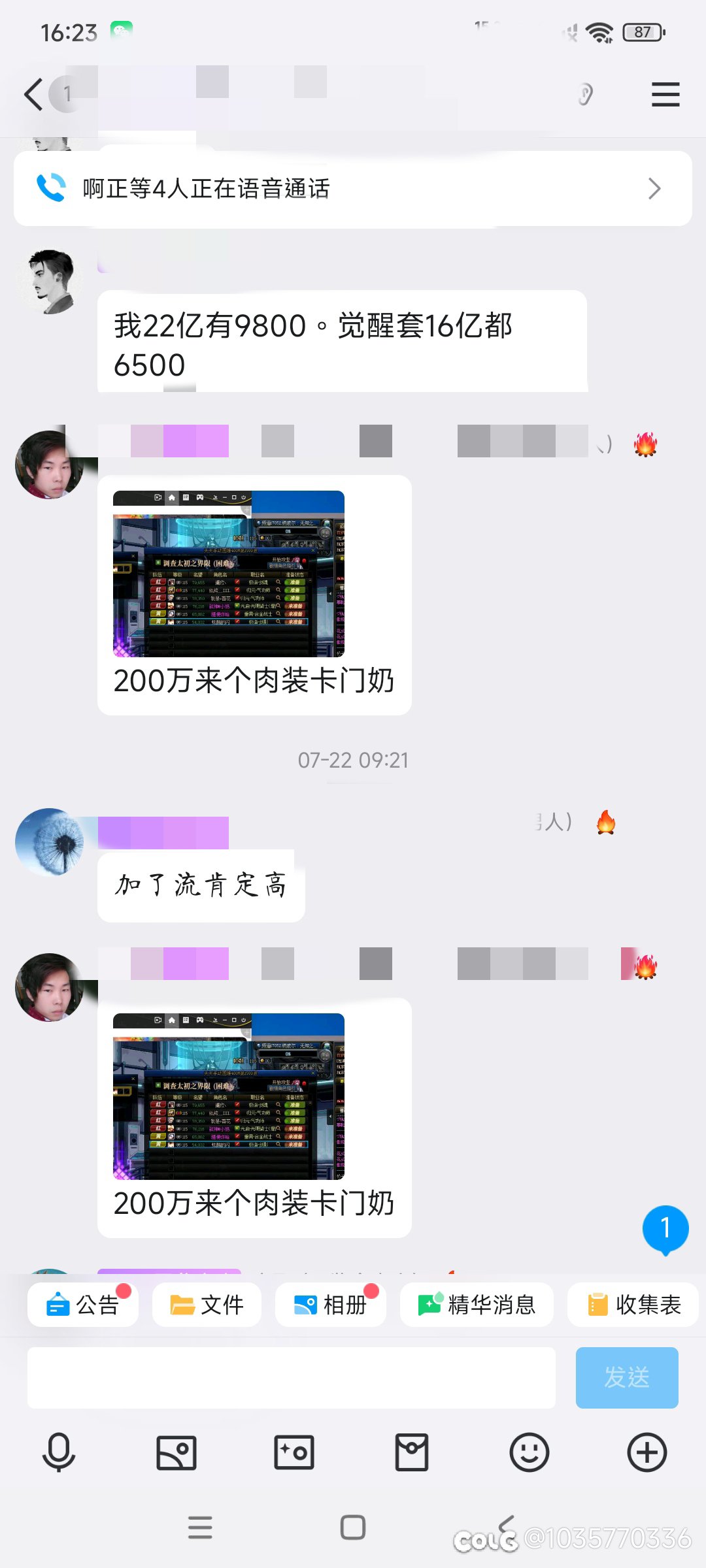 就国服的这个环境，我强烈反对显示模拟，因为这只能加深水模拟伤害的现状了。2