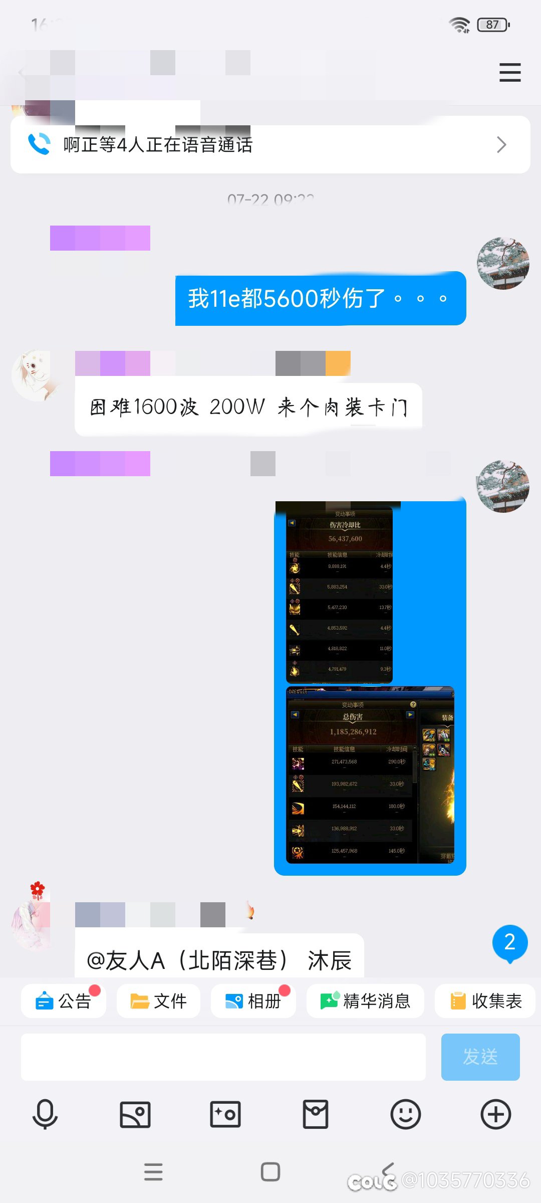 就国服的这个环境，我强烈反对显示模拟，因为这只能加深水模拟伤害的现状了。3