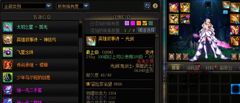 几张图片，是我对这个版本的全部理解1