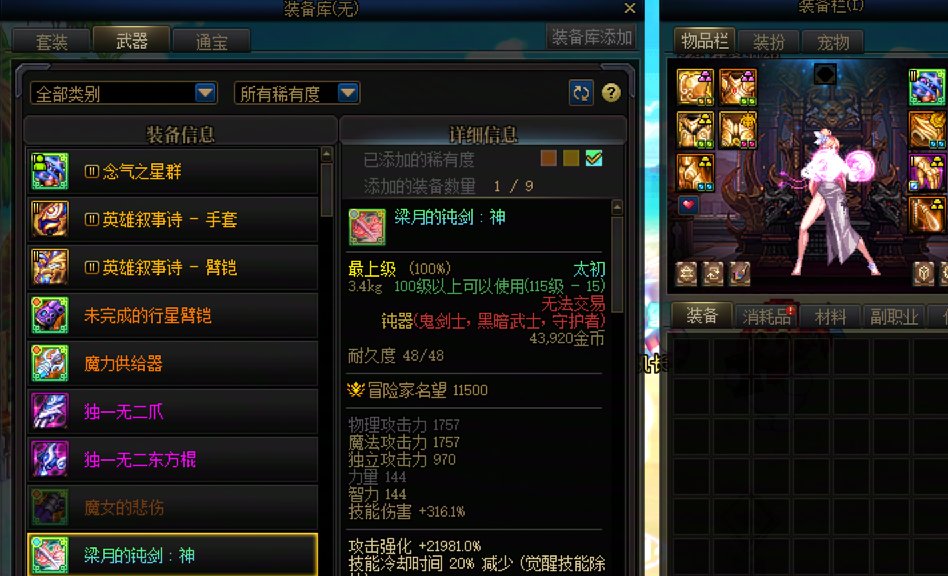 几张图片，是我对这个版本的全部理解2