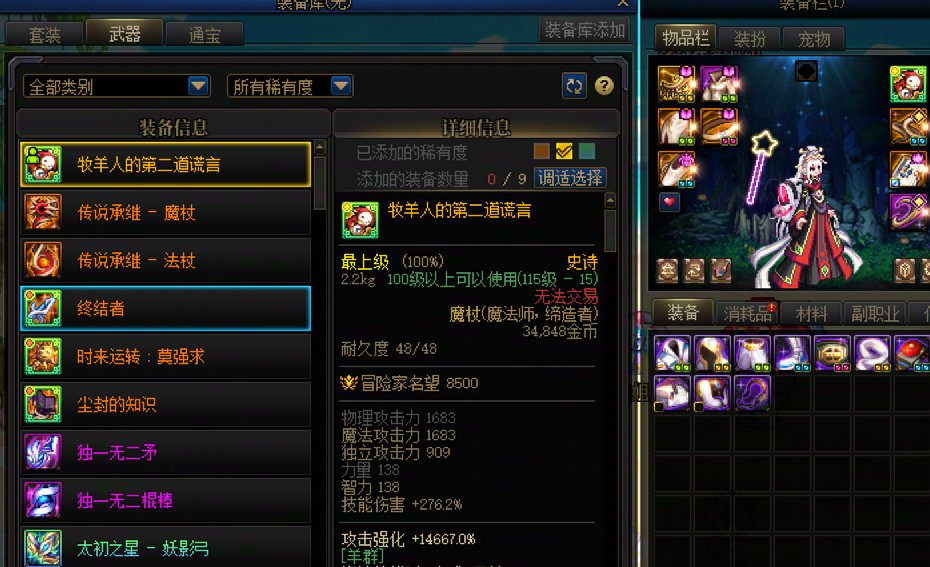 几张图片，是我对这个版本的全部理解3