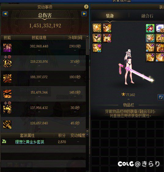 为啥同打造剑宗模拟伤害这么低呢？2