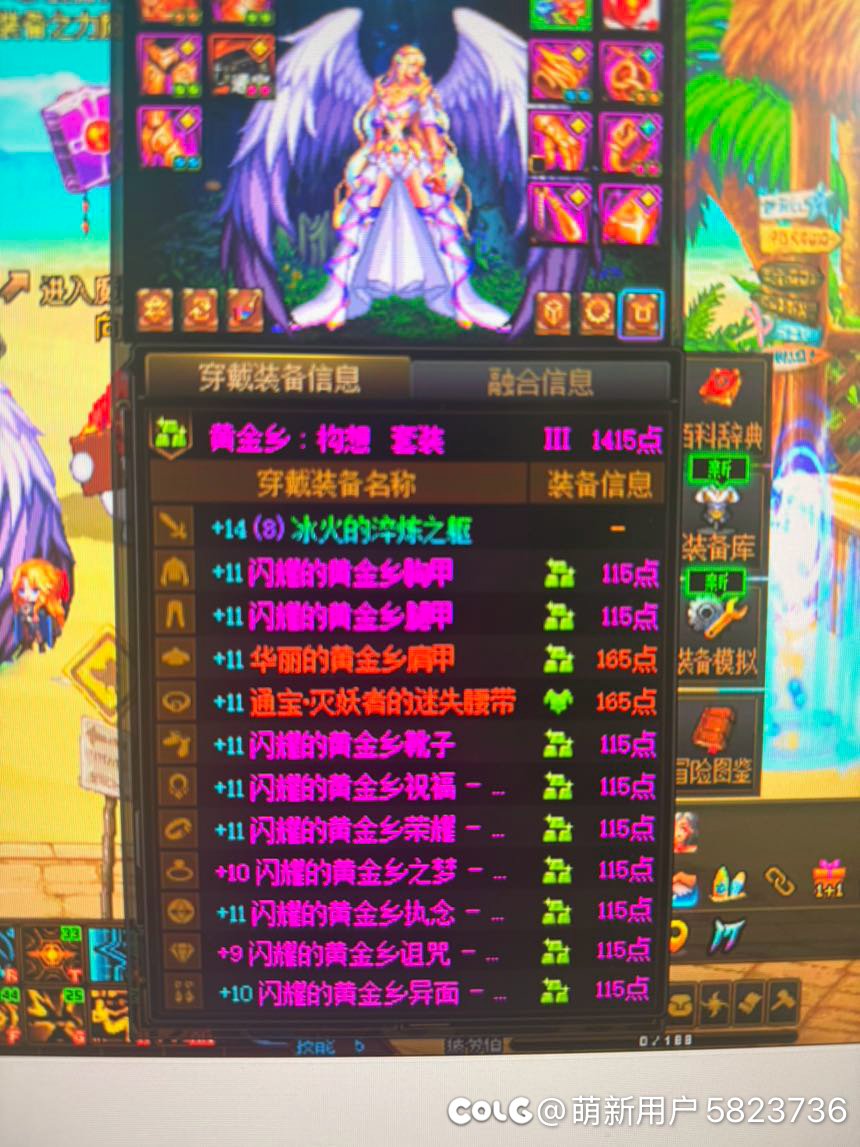 新手玩了一个星期了怎么提升名望1