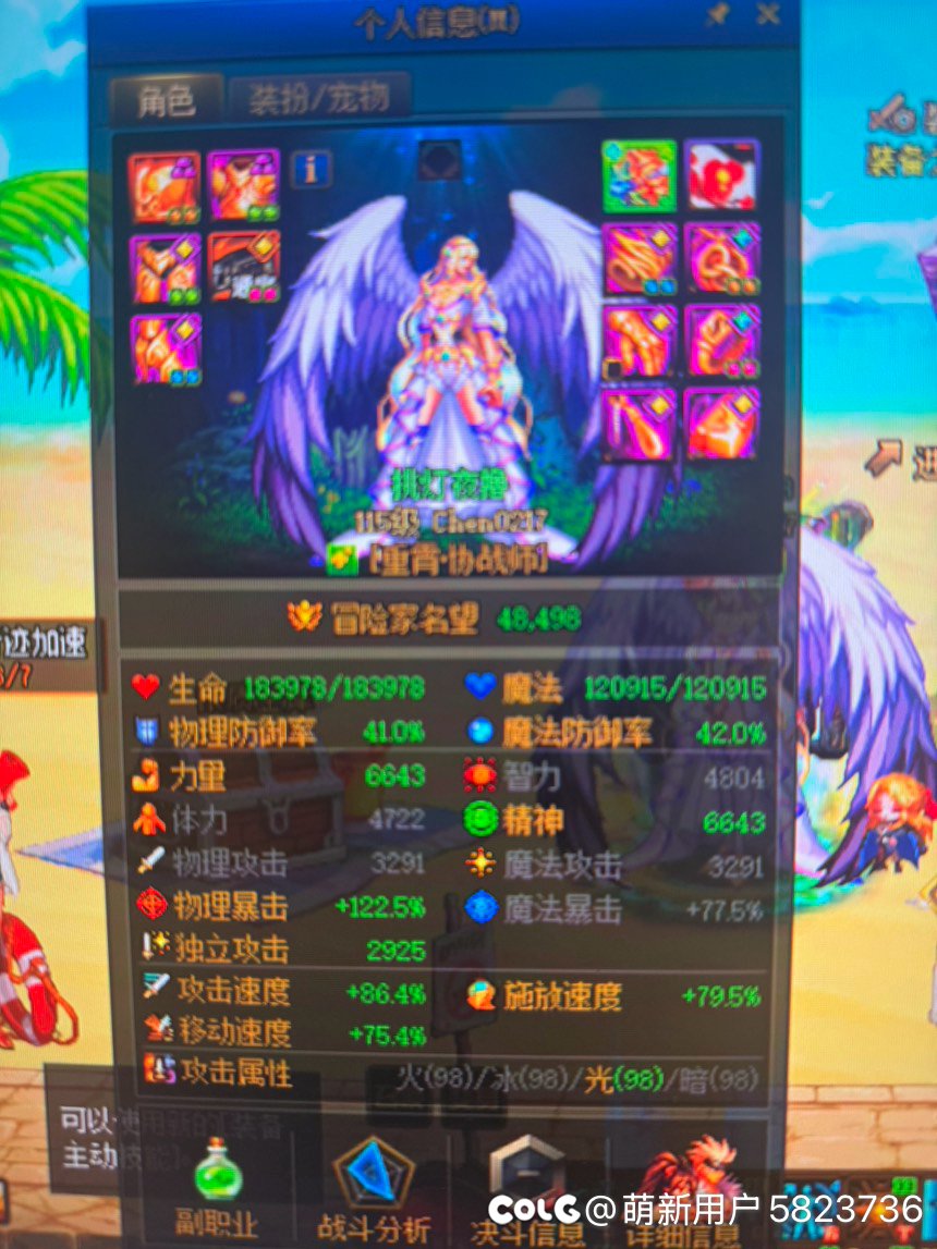 新手玩了一个星期了怎么提升名望2