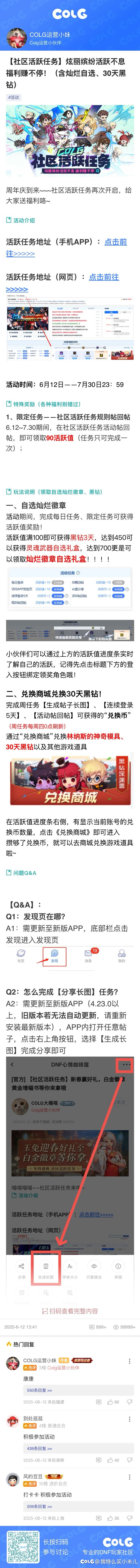 灌水灌水疯狂灌水1