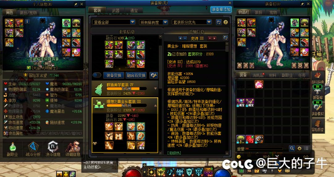 我是真的努力  我是真的认真1