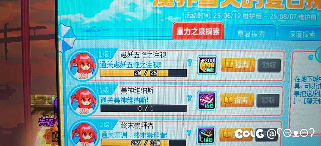 这个本在哪啊1