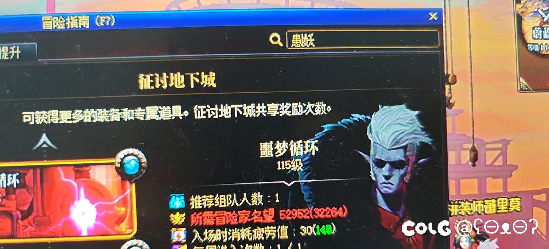 这个本在哪啊2