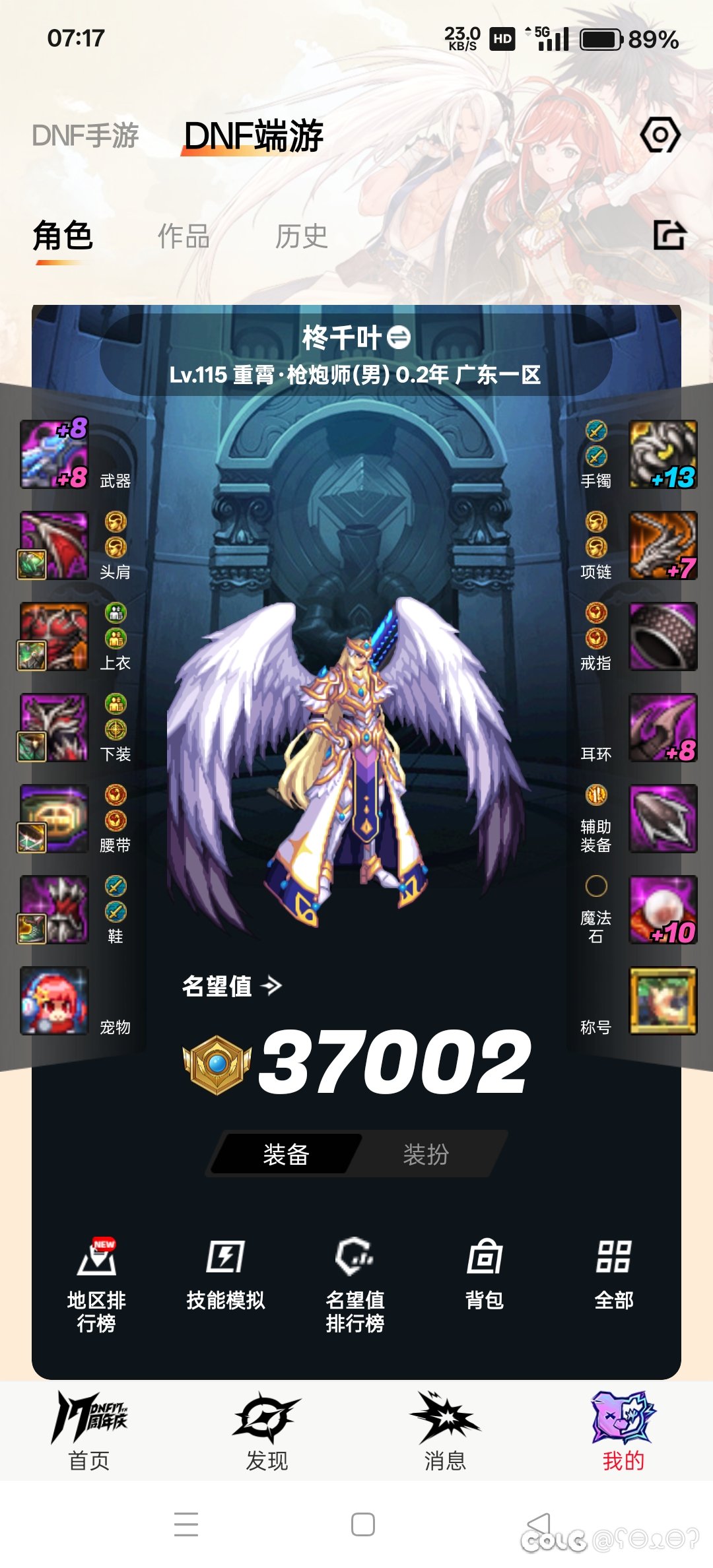 纯萌新有人带吗1