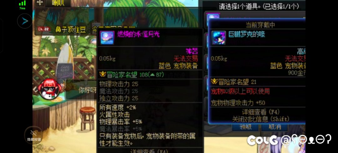 四个属性全是黑的怎么选，职业是男大枪2