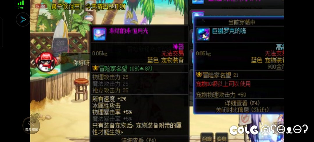 四个属性全是黑的怎么选，职业是男大枪3