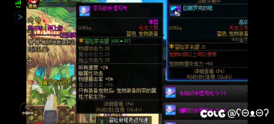 四个属性全是黑的怎么选，职业是男大枪5