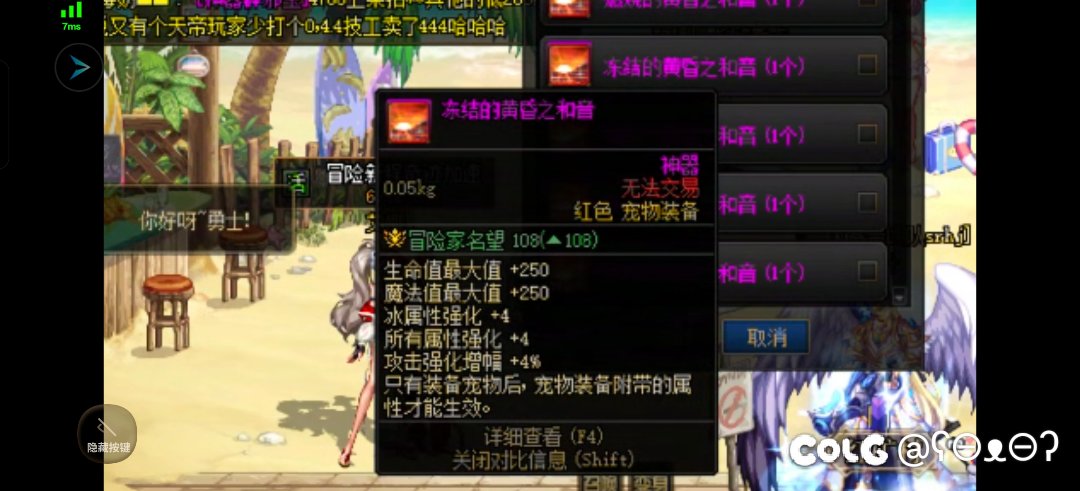 四个属性全是黑的怎么选，职业是男大枪7