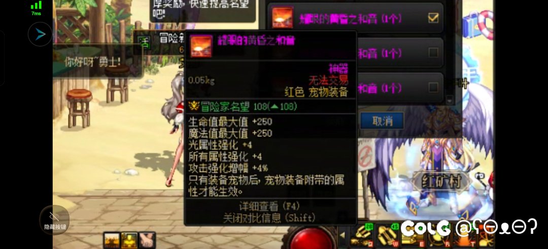 四个属性全是黑的怎么选，职业是男大枪8