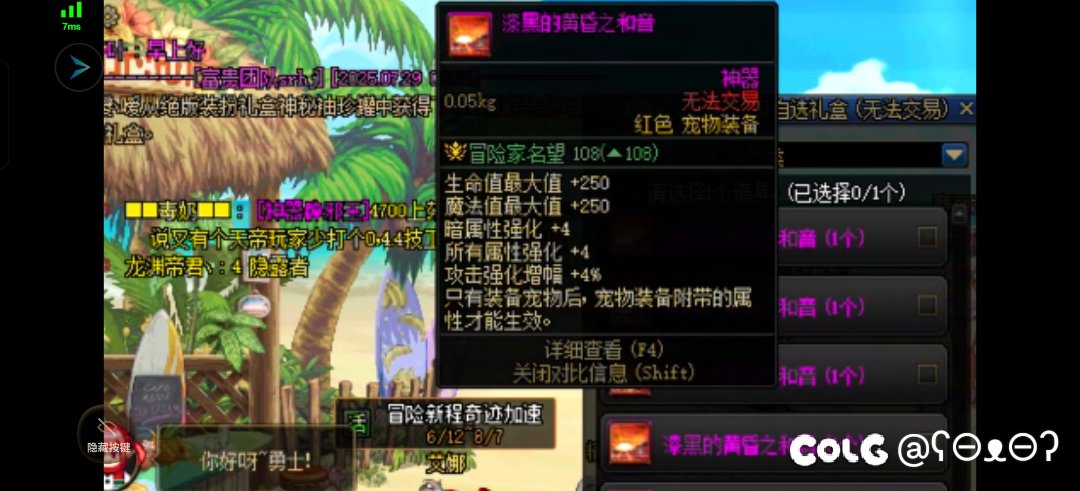 四个属性全是黑的怎么选，职业是男大枪9