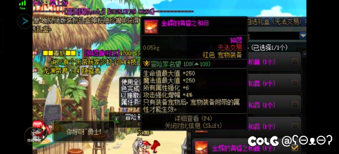 四个属性全是黑的怎么选，职业是男大枪10