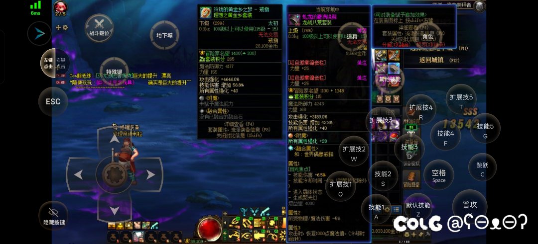 要换吗3