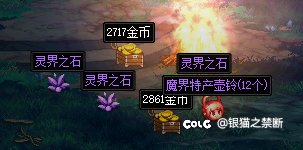 8+游戏，结果吓到小朋友1