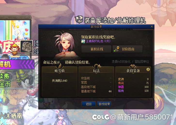 各种恶心玩家，虚假爆率1